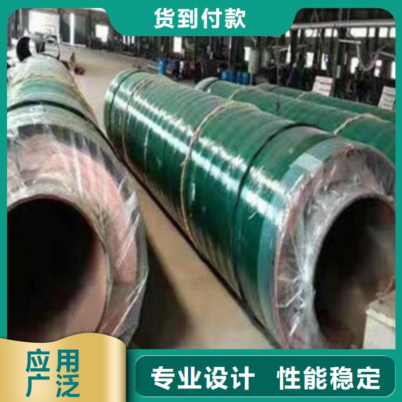 直埋保温钢管视频-河北省保定市天合元直埋保温钢管可服务区域雄县|徐水|张家口|承德|廊坊|石家庄|衡水|邢台等