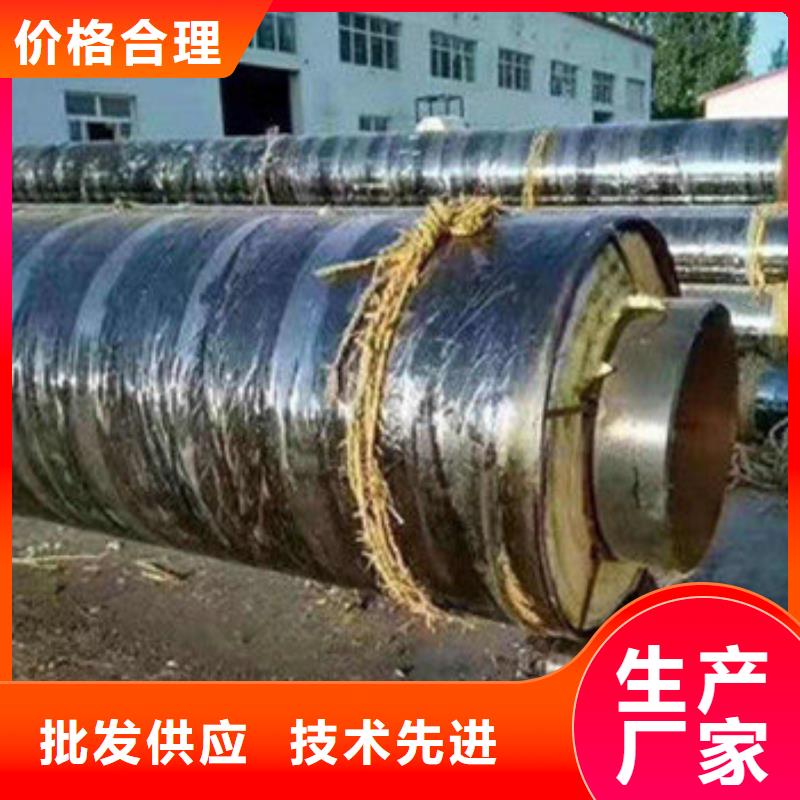 直埋保温钢管视频-庄河|长海|盘锦|沈阳|锦州|朝阳天合元直埋保温钢管_ 天合元管道制造(大连市分公司)