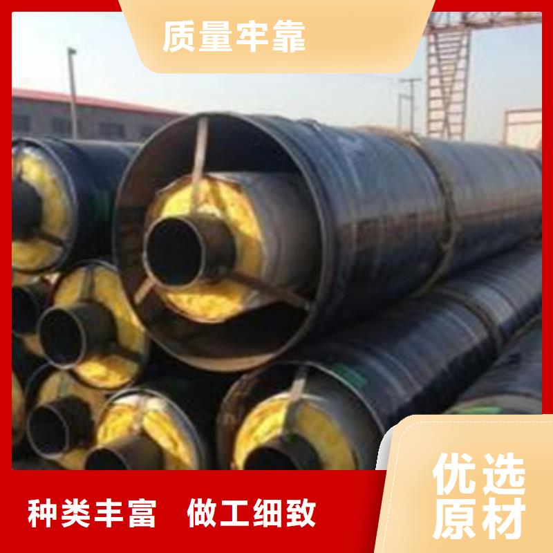 直埋保温钢管视频-陕西省汉中市天合元直埋保温钢管可服务区域留坝|洋县|宝鸡|榆林|西安|延安|铜川|商洛等