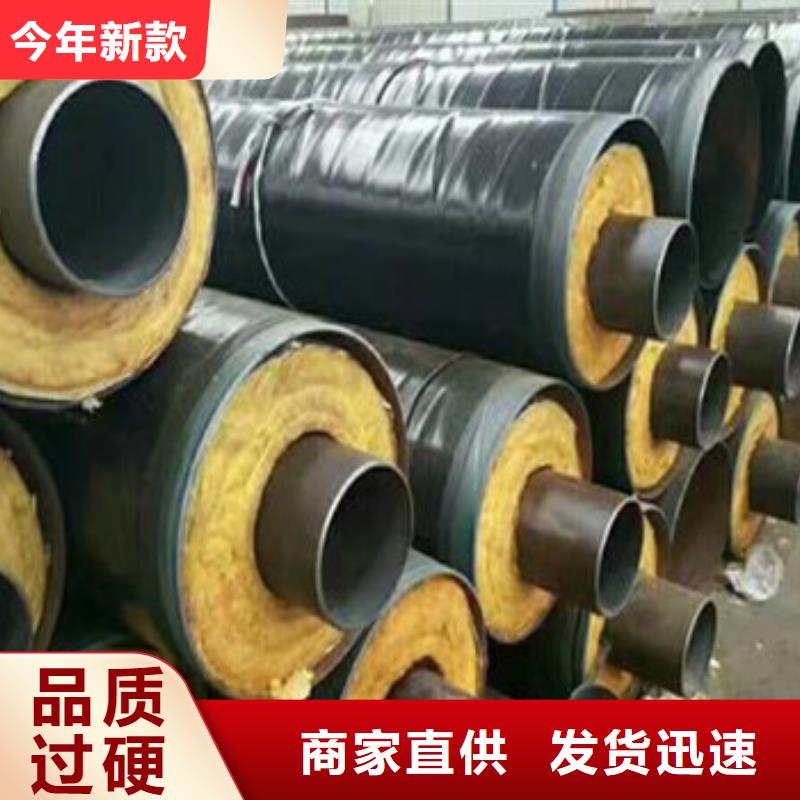 直埋保温钢管视频-庄河|长海|盘锦|沈阳|锦州|朝阳天合元直埋保温钢管_ 天合元管道制造(大连市分公司)