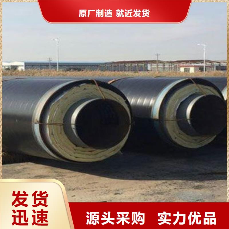 直埋保温钢管视频-河北省保定市天合元直埋保温钢管可服务区域雄县|徐水|张家口|承德|廊坊|石家庄|衡水|邢台等