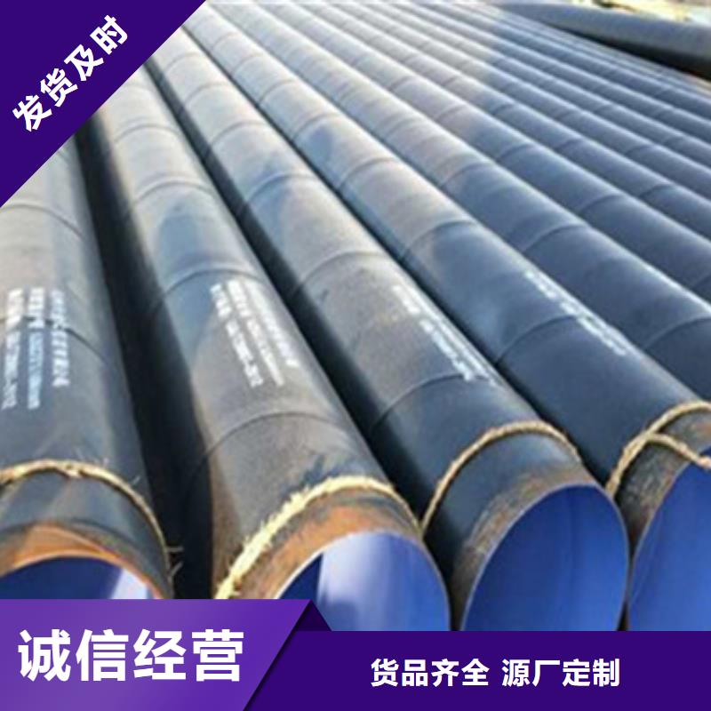 直埋保温钢管视频-直埋保温钢管-山西省忻州市(周边)厂家-保德|五寨|阳泉|吕梁|运城|太原|临汾