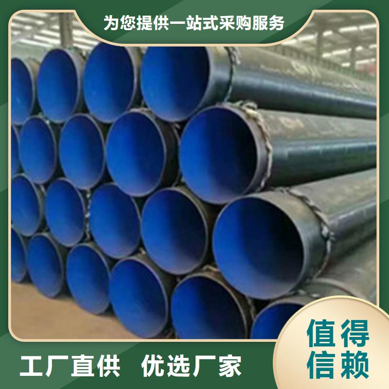 3PE防腐钢管,【环氧树脂防腐钢管】专心专注专业覆盖范围含|定襄|五寨|运城|大同|晋中|阳泉|朔州