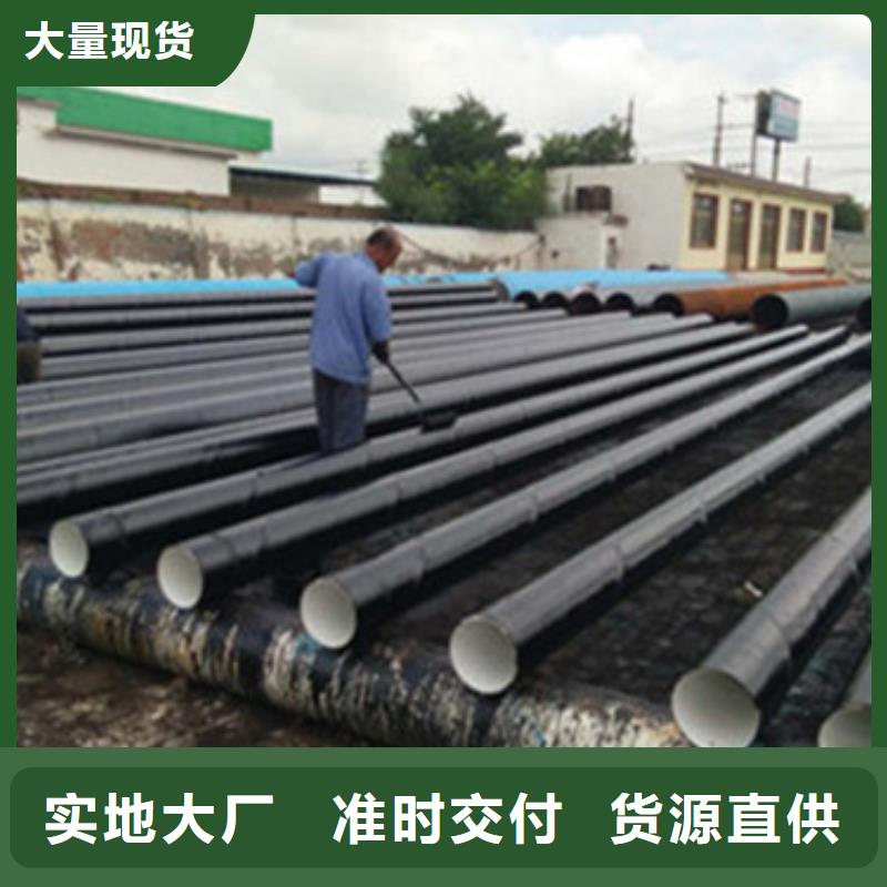 直埋保温钢管视频-直埋保温钢管-山西省忻州市(周边)厂家-保德|五寨|阳泉|吕梁|运城|太原|临汾