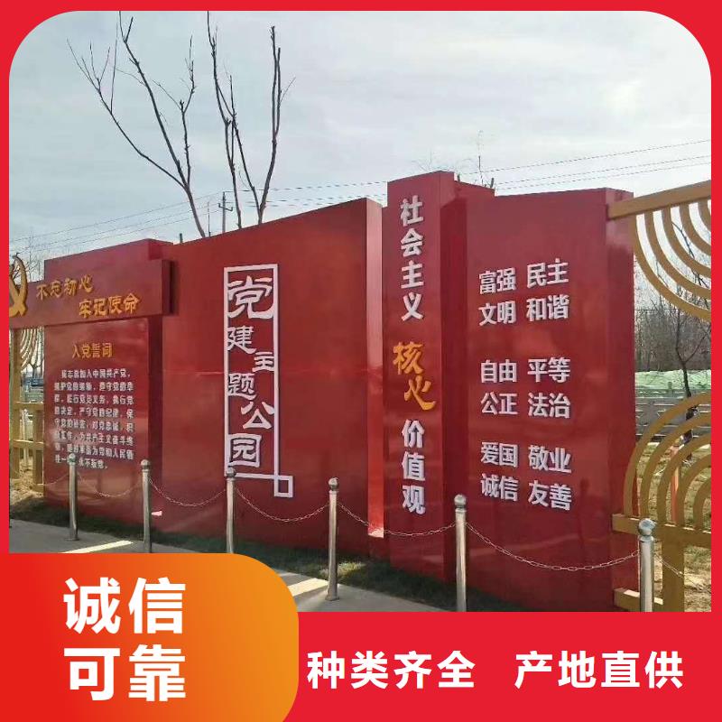 龙喜美丽乡村标牌-【城候车亭】质量上乘-业务覆盖区域|清水|麦积|金昌|白银|临夏|平凉|庆阳-阿奇乐乐