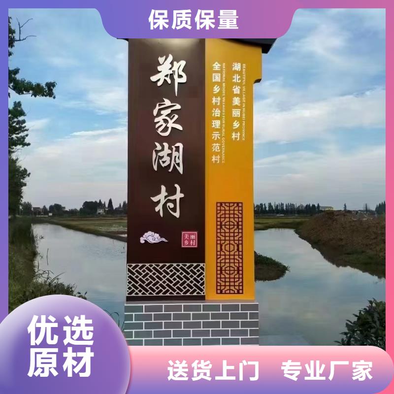 服务商【美丽乡村标牌】_垃圾分类亭欢迎新老客户垂询