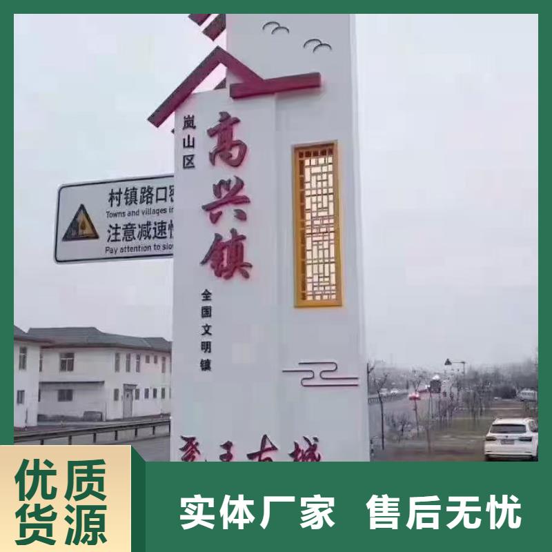 旅游景区导视标牌品质放心