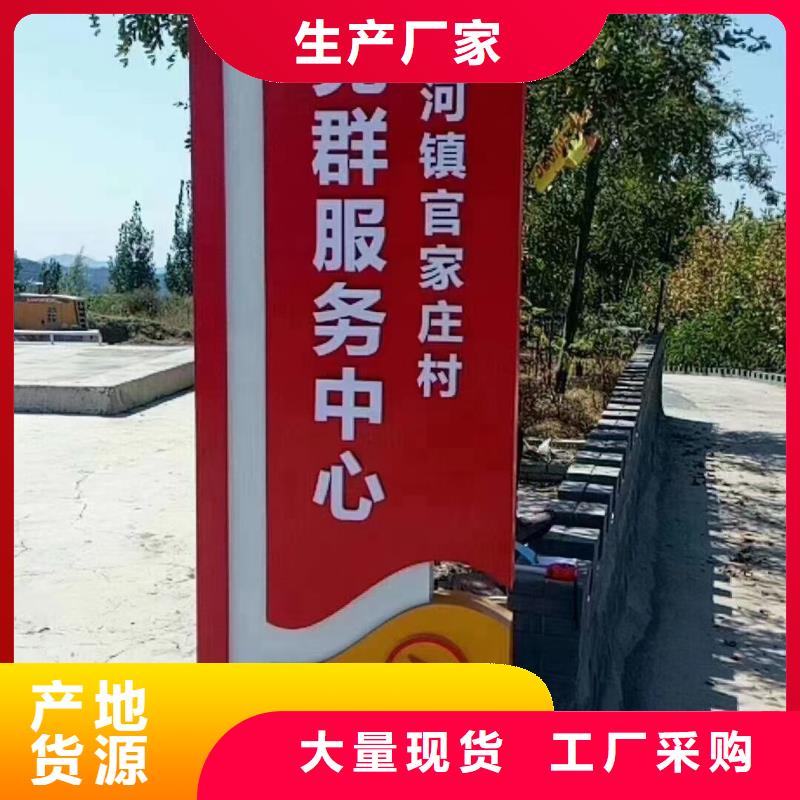 龙喜玻璃透明岗亭美丽乡村标牌【路灯箱】源头厂家经验丰富aq00.com