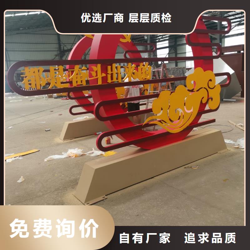 美丽乡村标牌设计价格实惠