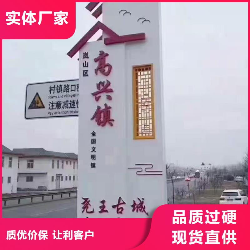 旅游景区导视标牌品质放心