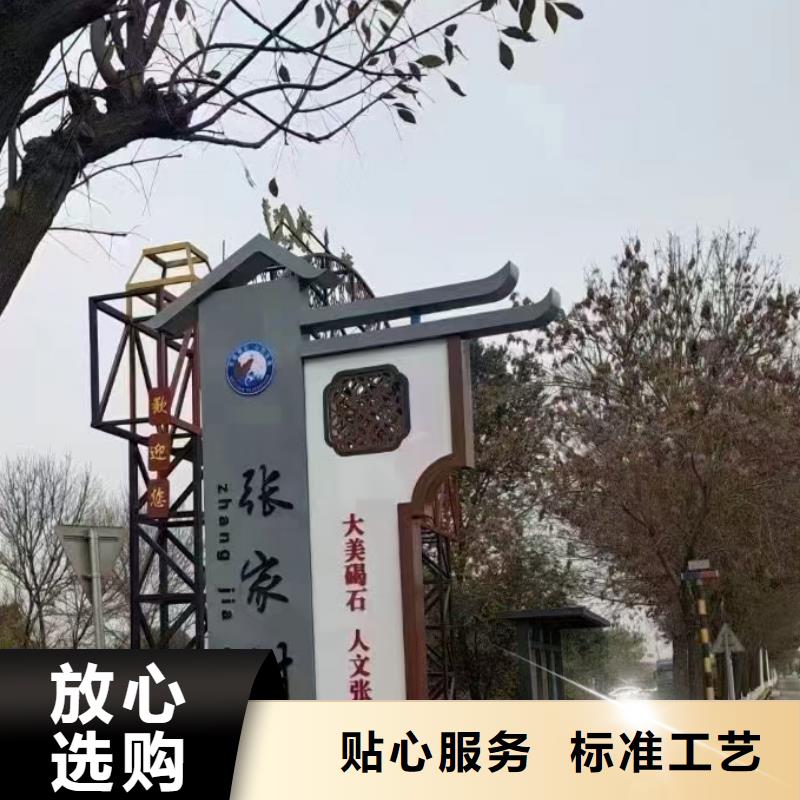 旅游景区导视标牌免费咨询