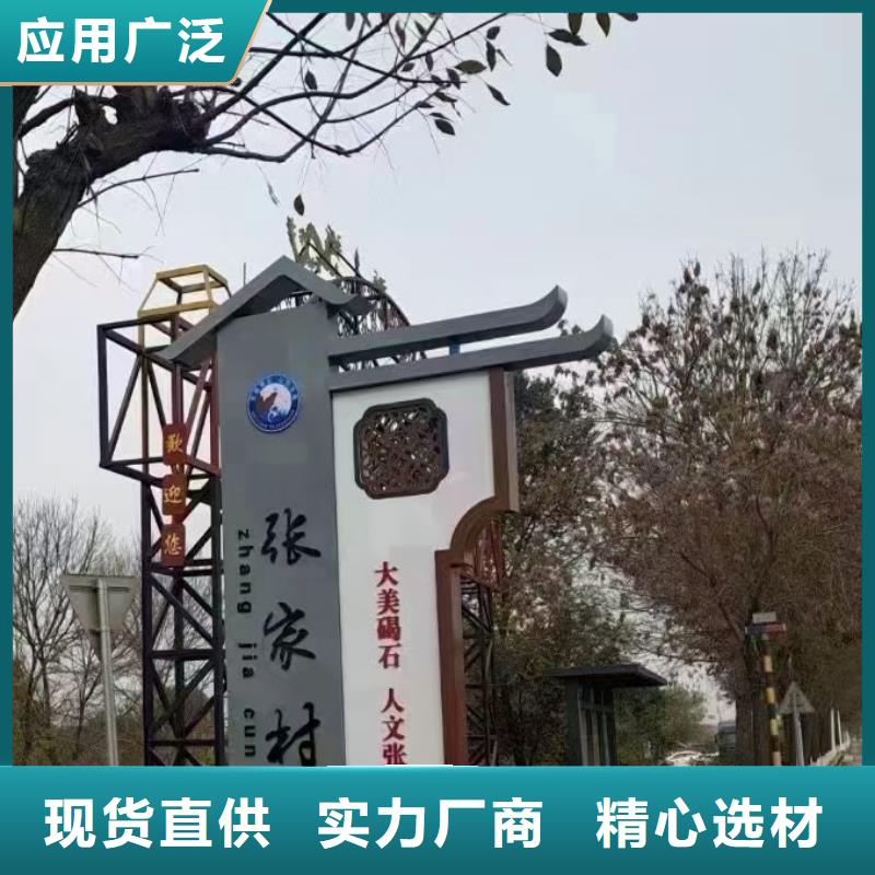 文明城市景观标识牌全国走货