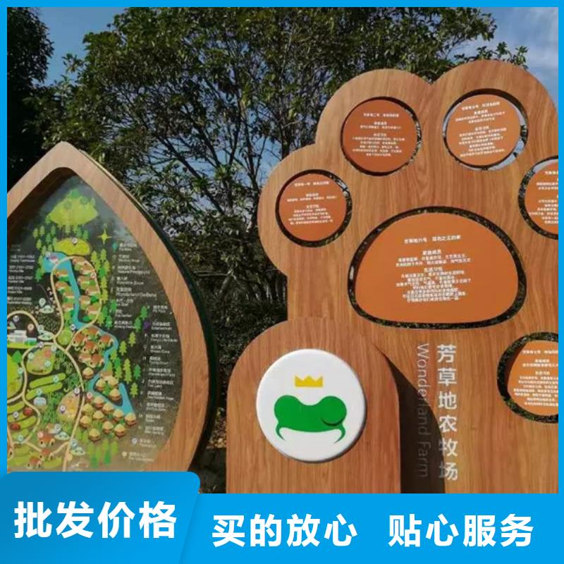 美丽乡村入口标识牌厂家