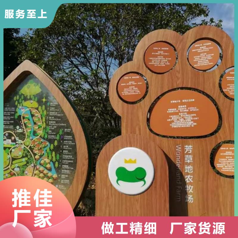 村口指示美丽乡村标牌实力老厂