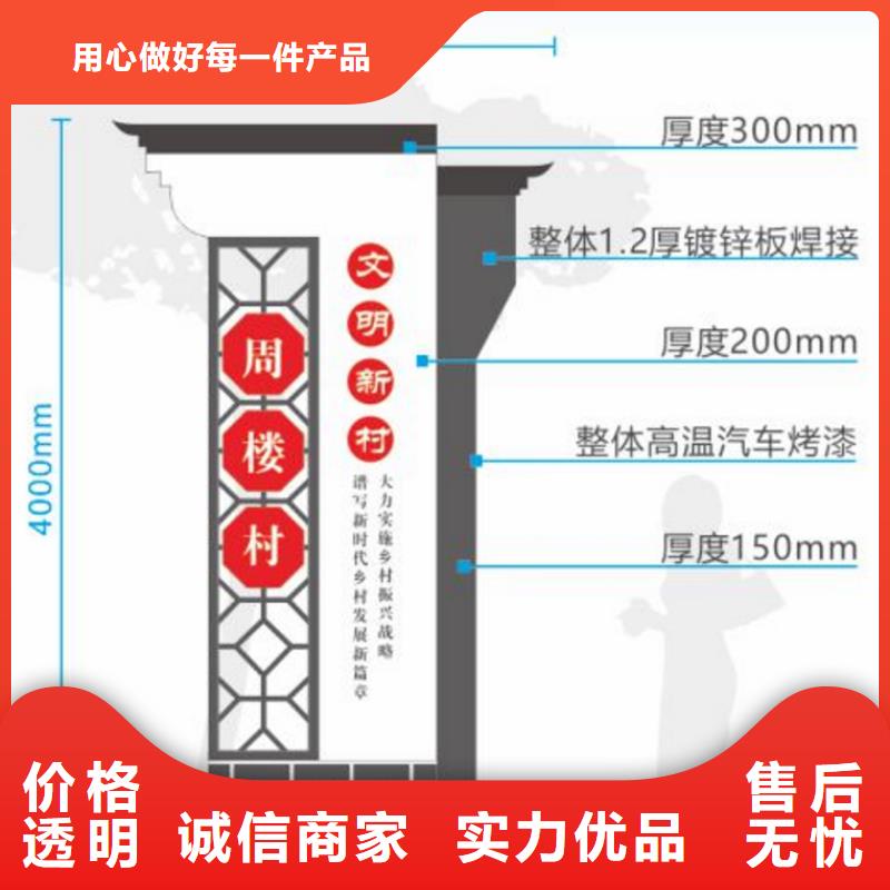 美丽乡村入口标识牌免费咨询