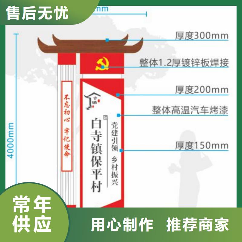 智能公交站台候车亭
仿古候车亭制作
不锈钢候车亭定制
户外太阳能候车亭
乡镇复古候车亭
新款智能电子系统候车亭
城市道路公交候车亭
公园巴士候车亭
不锈钢候车亭厂家
乡村简约不锈钢候车亭
滚动灯箱公交候车亭
智慧公交站台候车亭
景区巴士候车亭
建设道路候车亭
城镇公交候车亭
新款不锈钢候车亭
广告灯箱候车亭
智能垃圾桶候车亭
新款智能自动报站候车亭多重优惠