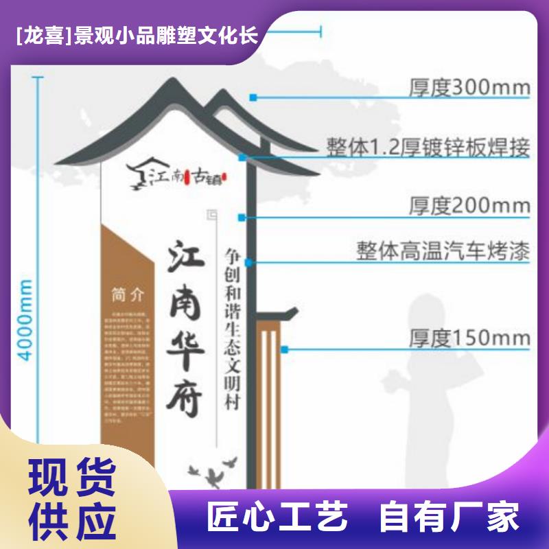 户外标牌公告栏厂家报价