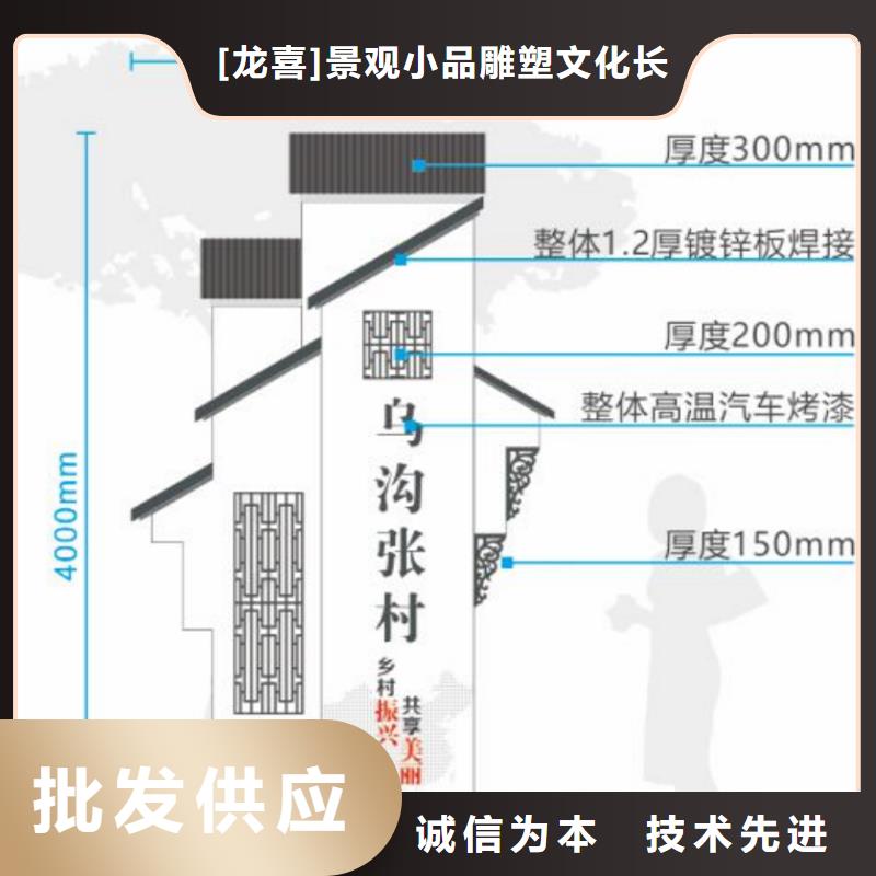 景区内度假区民宿标识牌厂家