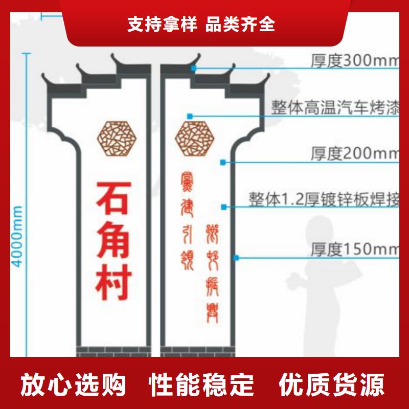 文明城市景观标识牌全国走货