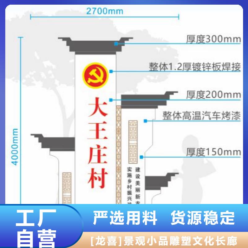 智能公交站台候车亭
仿古候车亭制作
不锈钢候车亭定制
户外太阳能候车亭
乡镇复古候车亭
新款智能电子系统候车亭
城市道路公交候车亭
公园巴士候车亭
不锈钢候车亭厂家
乡村简约不锈钢候车亭
滚动灯箱公交候车亭
智慧公交站台候车亭
景区巴士候车亭
建设道路候车亭
城镇公交候车亭
新款不锈钢候车亭
广告灯箱候车亭
智能垃圾桶候车亭
新款智能自动报站候车亭欢迎来电