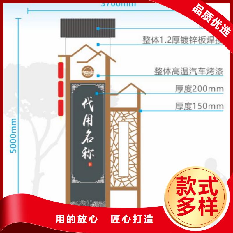 不锈钢美丽乡村标牌发货及时