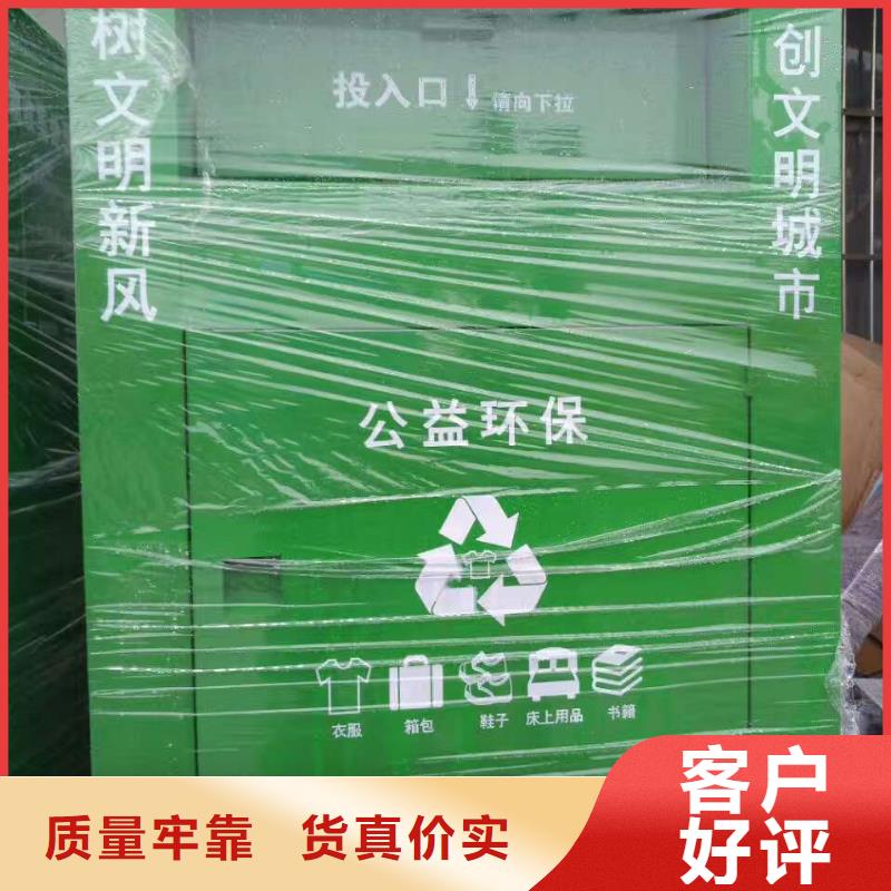 定制烤漆回收箱实力雄厚