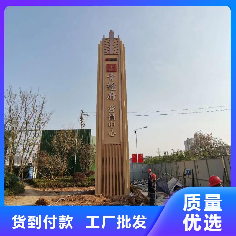 景区标志精神堡垒来厂考察