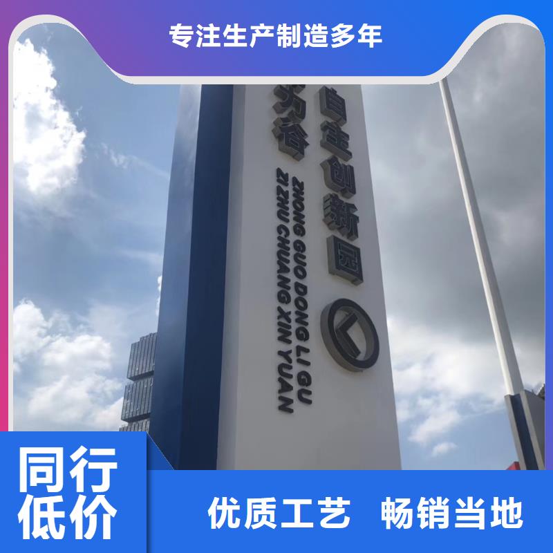 景区标志精神堡垒为您服务