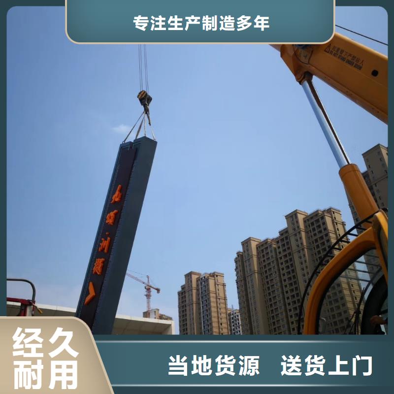 学校励志精神堡垒信赖
