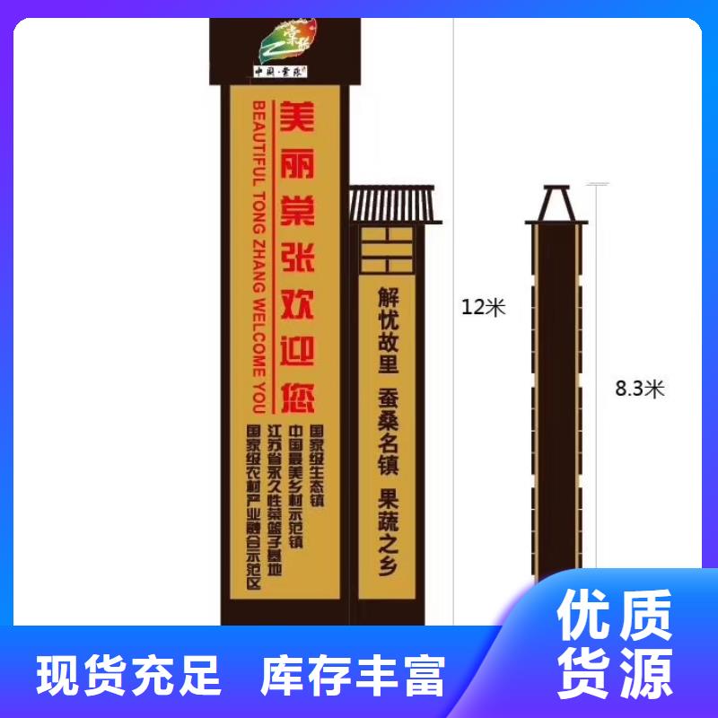 停车场精神堡垒按需定制