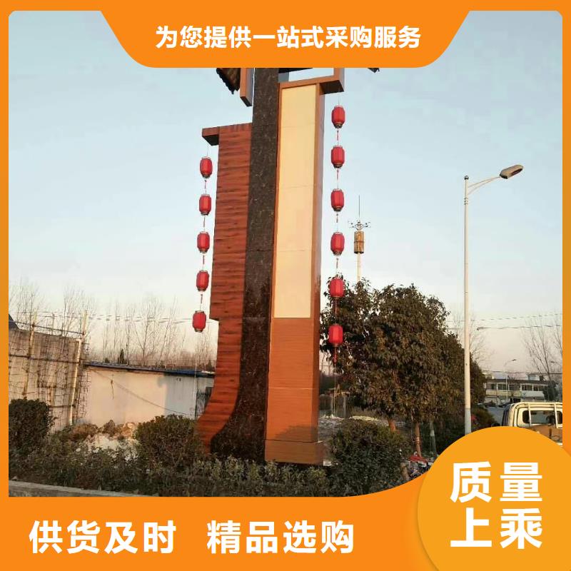 社区精神堡垒放心购买