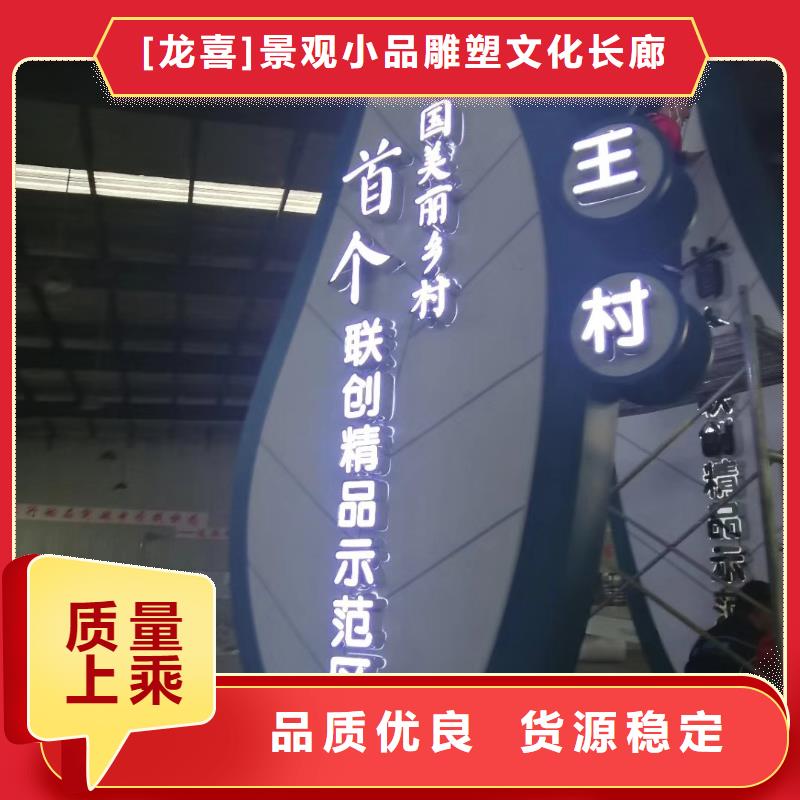 乡村振兴精神堡垒
定制仿古精神堡垒
不锈钢精神堡垒导视牌
景区精神堡垒
大型不锈钢精神堡垒
精神堡垒制作厂家
停车场精神堡垒
广场精神堡垒
城市标志精神堡垒
工地住宅精神堡垒
防腐防锈精神堡垒
户外异性精神堡垒
美丽乡村精神堡垒
商场精神堡垒
小区住宅精神堡垒
产业园精神堡垒诚信厂家
