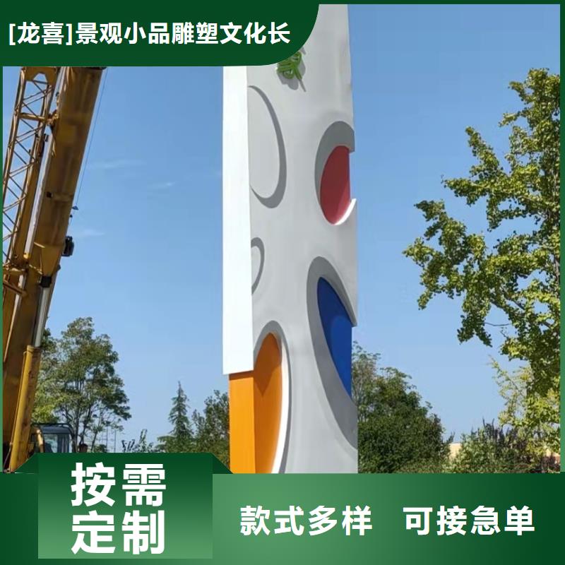 乡村振兴精神堡垒