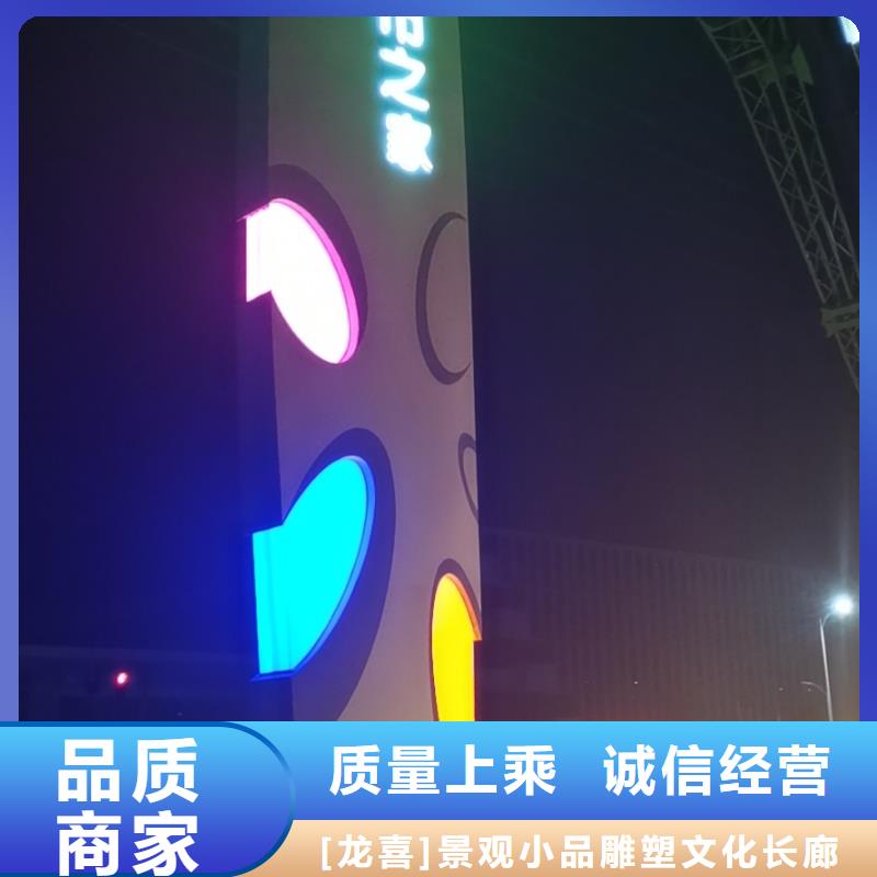 乡村振兴精神堡垒
定制仿古精神堡垒
不锈钢精神堡垒导视牌
景区精神堡垒
大型不锈钢精神堡垒
精神堡垒制作厂家
停车场精神堡垒
广场精神堡垒
城市标志精神堡垒
工地住宅精神堡垒
防腐防锈精神堡垒
户外异性精神堡垒
美丽乡村精神堡垒
商场精神堡垒
小区住宅精神堡垒
产业园精神堡垒诚信厂家