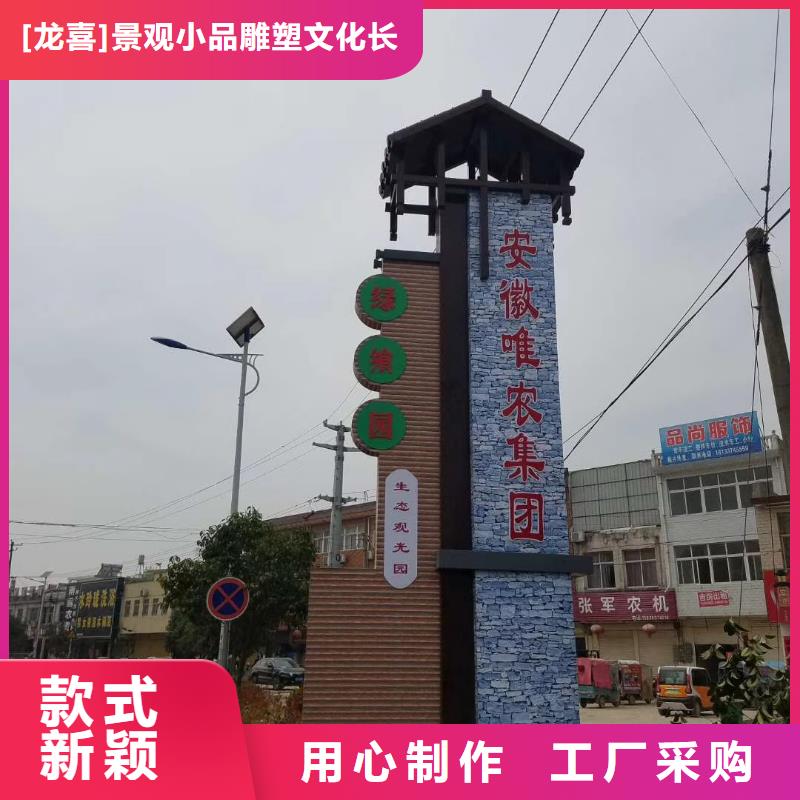 大型雕塑精神堡垒来图定制