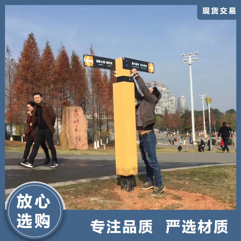 保亭县乡村振兴精神堡垒