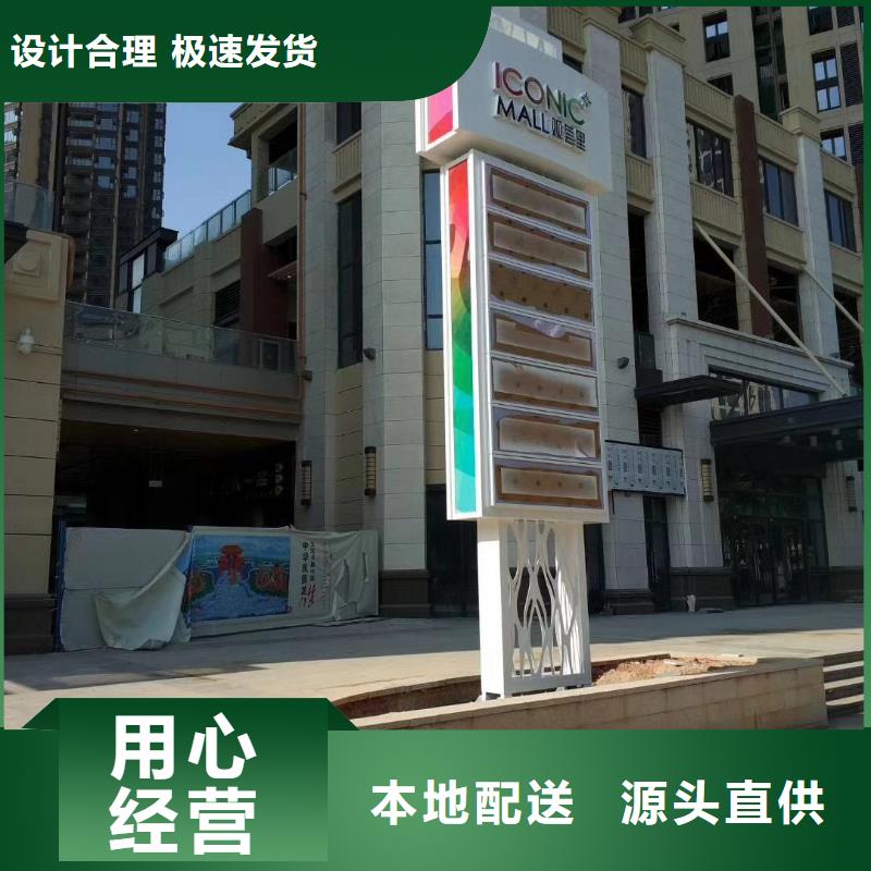 大型精神堡垒雕塑导向牌制造厂家