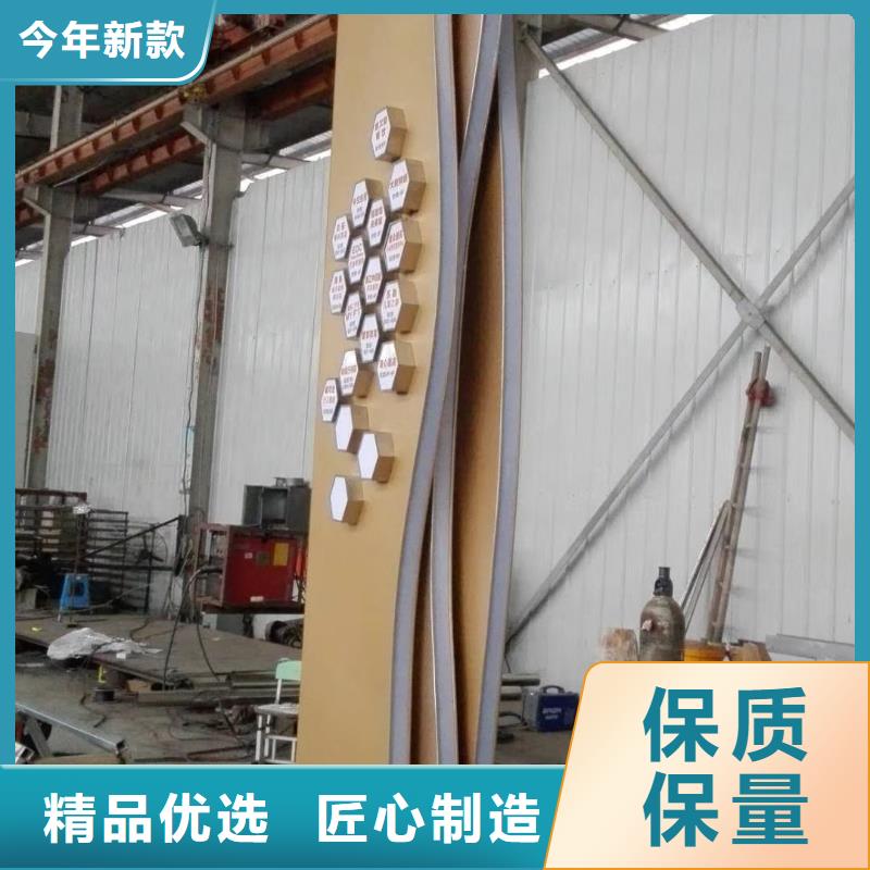 学校精神堡垒信息