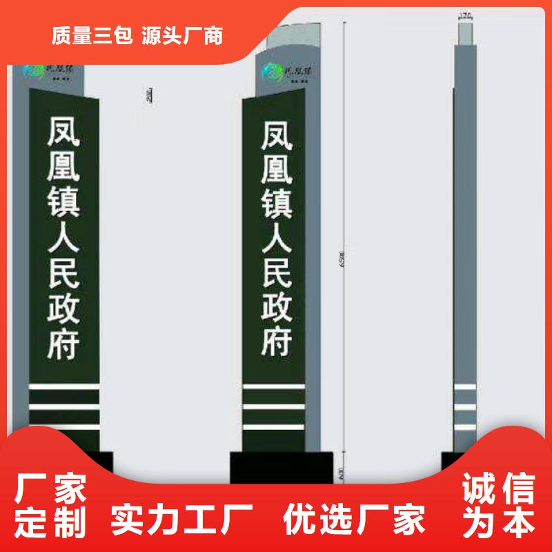小区住宅精神堡垒价格合理
