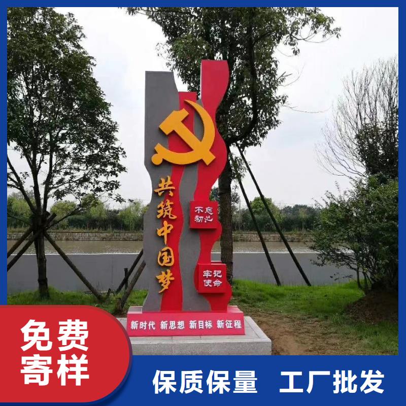 景区标志精神堡垒施工团队