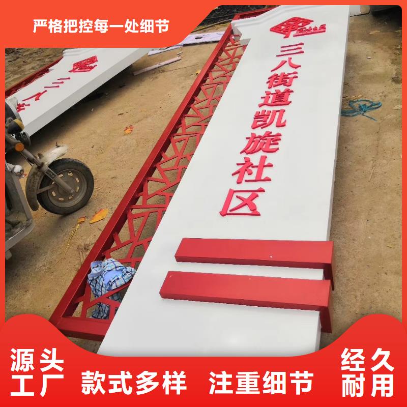 景区精神堡垒按需定制