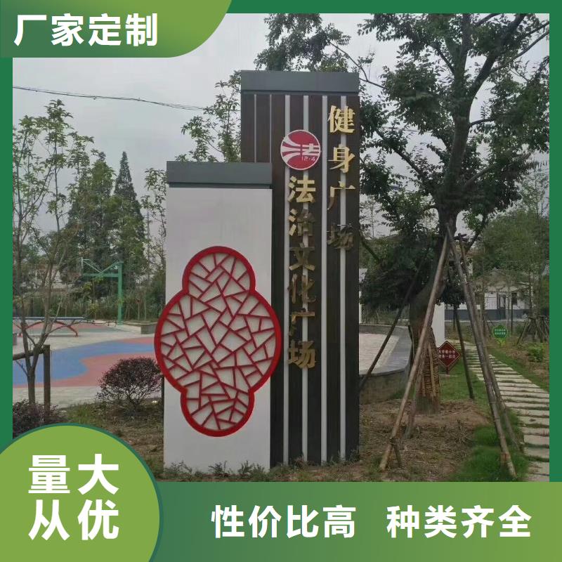 学校教育精神堡垒质量保证