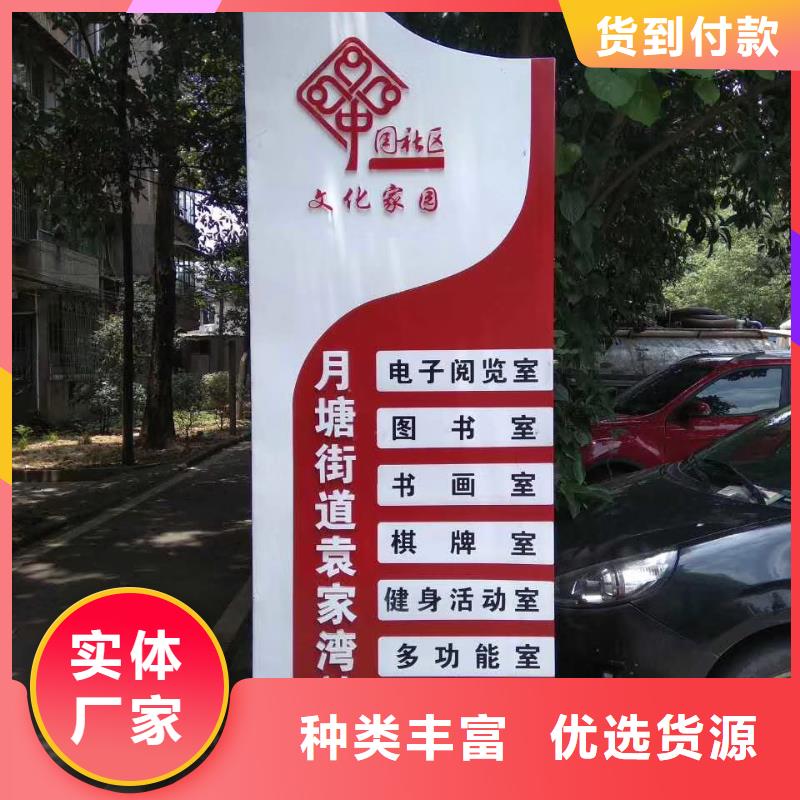东方市景区标志精神堡垒品质放心