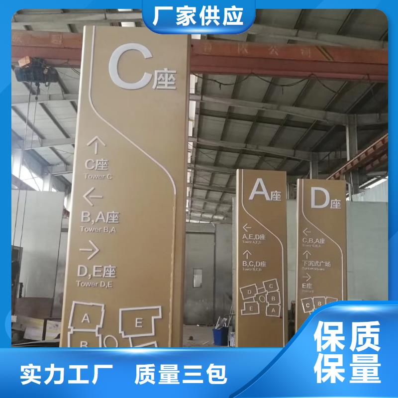 村口标识精神堡垒来图定制