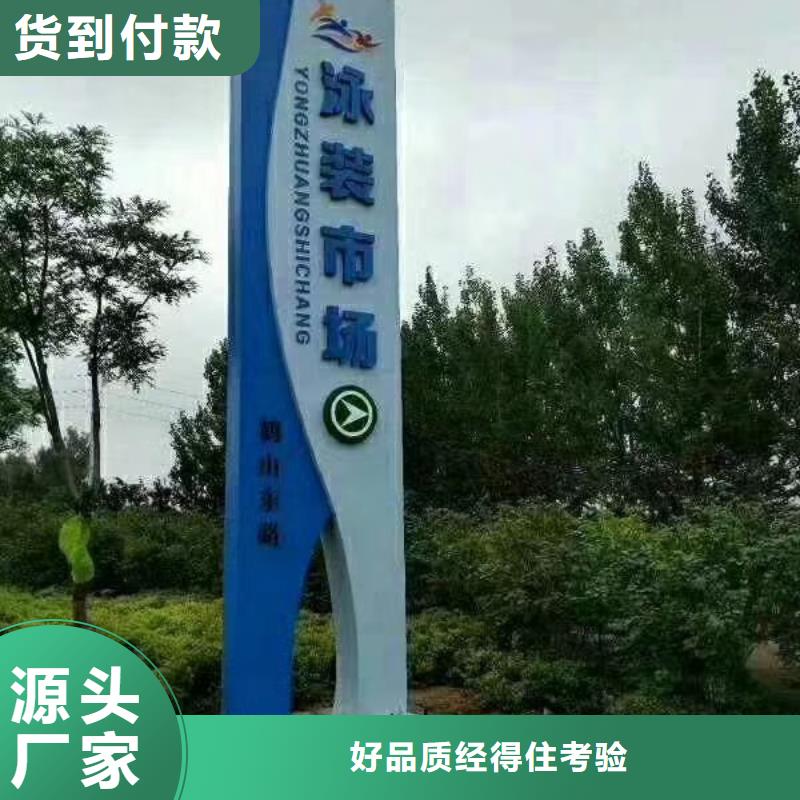 景区标志精神堡垒畅销全国