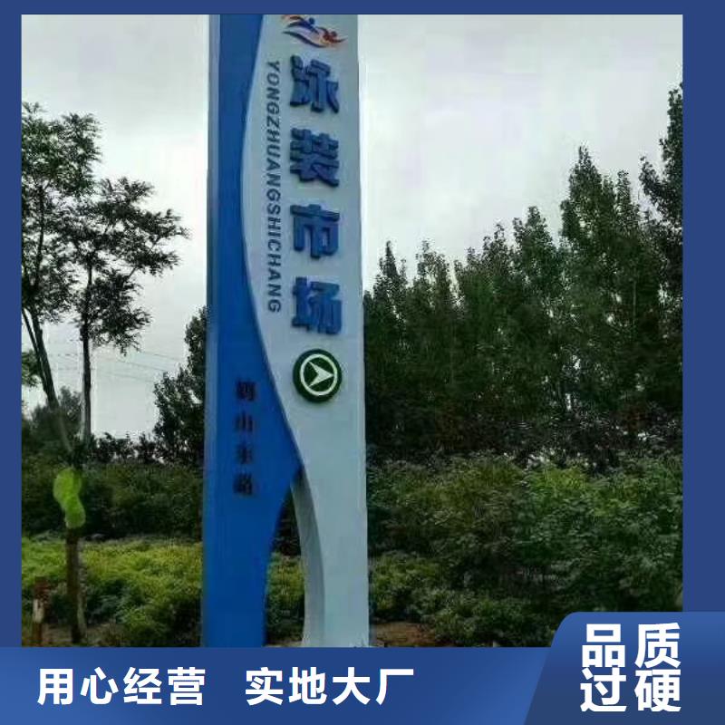 景区标志精神堡垒畅销全国