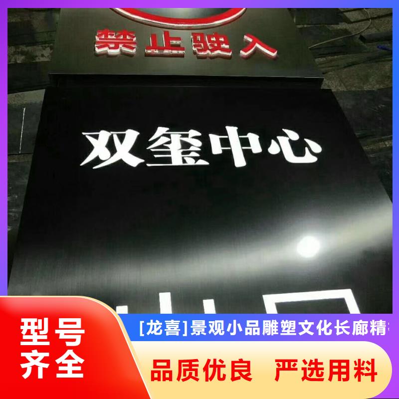 大型雕塑精神堡垒来图定制