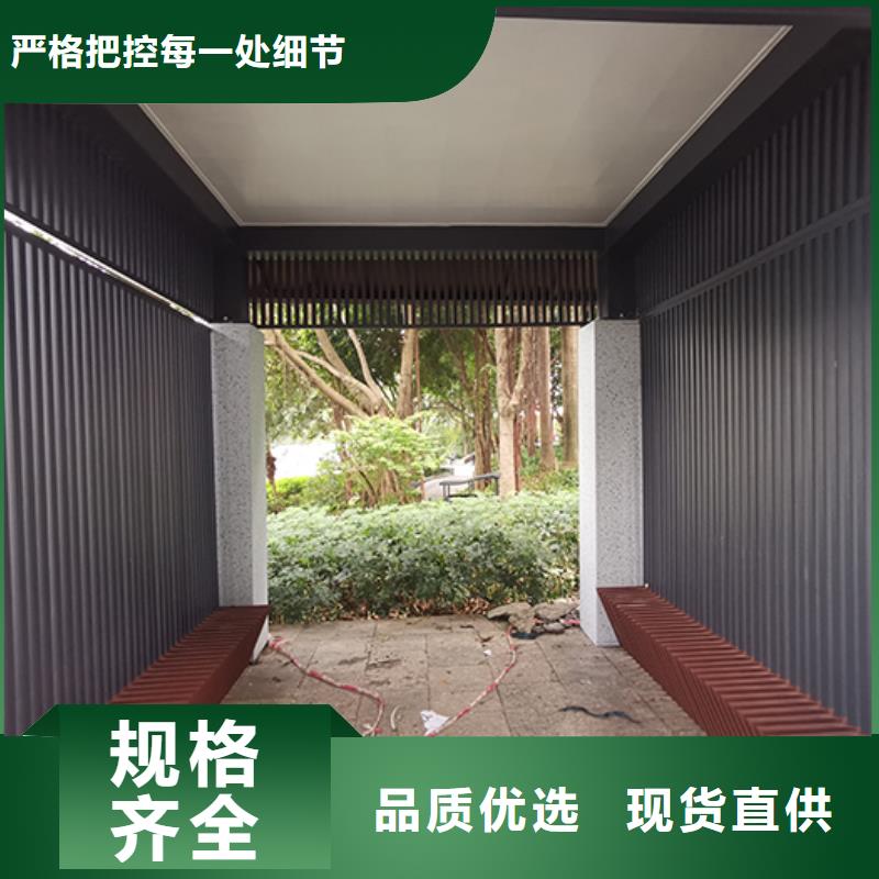 【吸烟亭】乡村振兴牌种类多质量好
