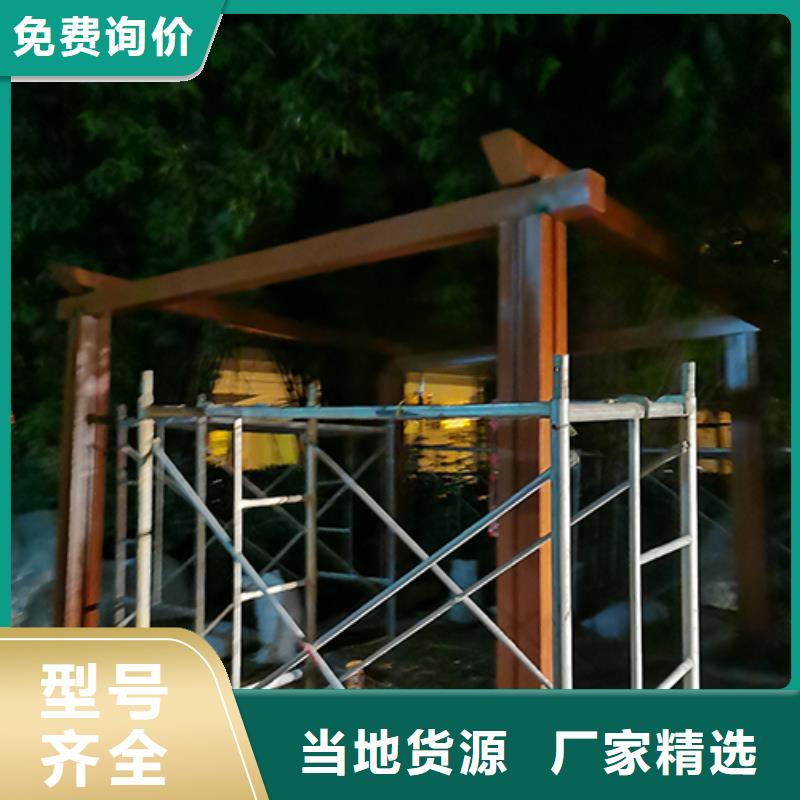 吸烟亭乡村标识牌品质优良