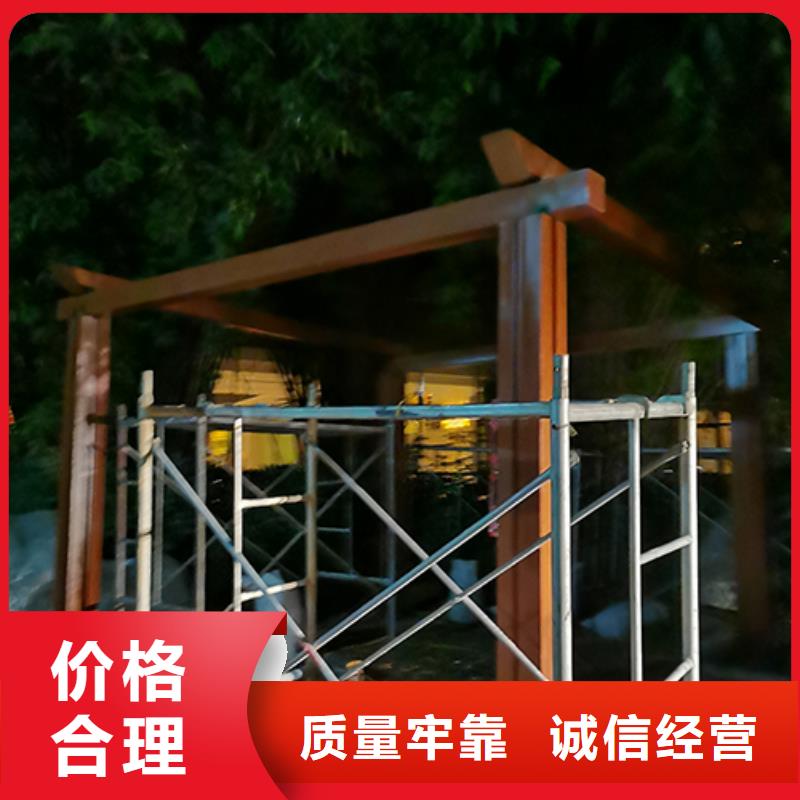 公司【吸烟亭】景观雕塑小品生产厂家